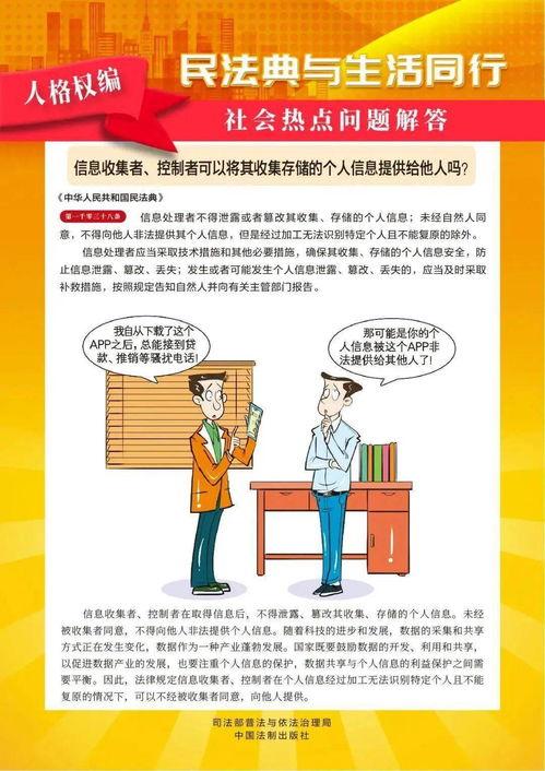 社会热点的图片 最新爆料,最新爆料图片背后的惊人真相