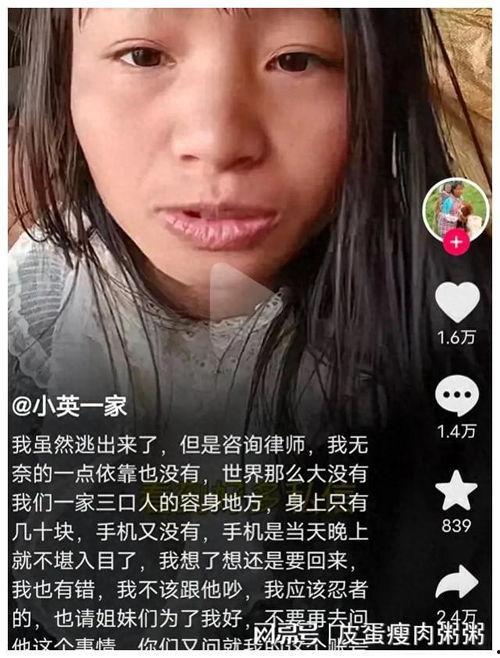 网红小英被曝大瓜.娱乐新闻名人,娱乐圈名人生动演绎现实版宫心计